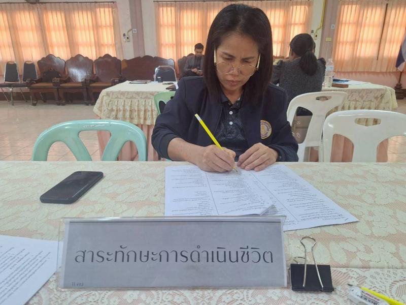 3. เข้าร่วมโครงการประชุมเชิงปฏิบัติการบรรณาธิการต้นฉบับแบบทดสอบวัดผลสัมฤทธิ์ปลายเรียนวิชาเลือกเสรี หลักสูตรการศึกษาขั้นพื้นฐานพุทธศักราช 2551 ภาคเรียนที่ 2/2568