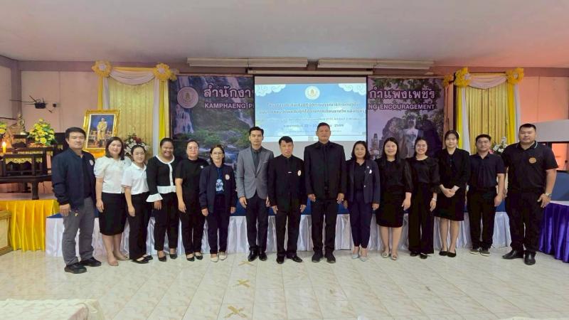 15. เข้าร่วมโครงการประชุมเชิงปฏิบัติการบรรณาธิการต้นฉบับแบบทดสอบวัดผลสัมฤทธิ์ปลายเรียนวิชาเลือกเสรี หลักสูตรการศึกษาขั้นพื้นฐานพุทธศักราช 2551 ภาคเรียนที่ 2/2568