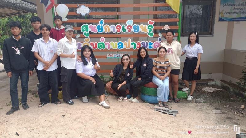 8. ดำเนินการนิเทศการจัดกิจกรรม  การเรียนการสอน (การพบกลุ่ม) หลักสูตรการศึกษานอกระบบระดับการศึกษาขั้นพื้นฐาน พุทธศักราช  2551 