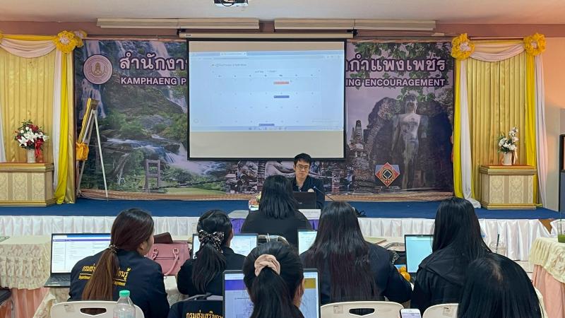 9. เข้าร่วมอบรมโครงการการพัฒนาระบบบริหารงานการเรียนรู้ตลอดชีวิต Lifelong Learning Kpp.Dole Platform ของสำนักงานส่งเสริมการเรียนรู้ประจำจังหวัดกำแพงเพชร
