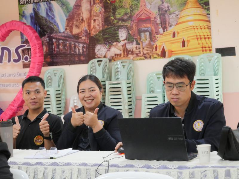 3. เข้าร่วมอบรมโครงการการพัฒนาระบบบริหารงานการเรียนรู้ตลอดชีวิต Lifelong Learning Kpp.Dole Platform ของสำนักงานส่งเสริมการเรียนรู้ประจำจังหวัดกำแพงเพชร