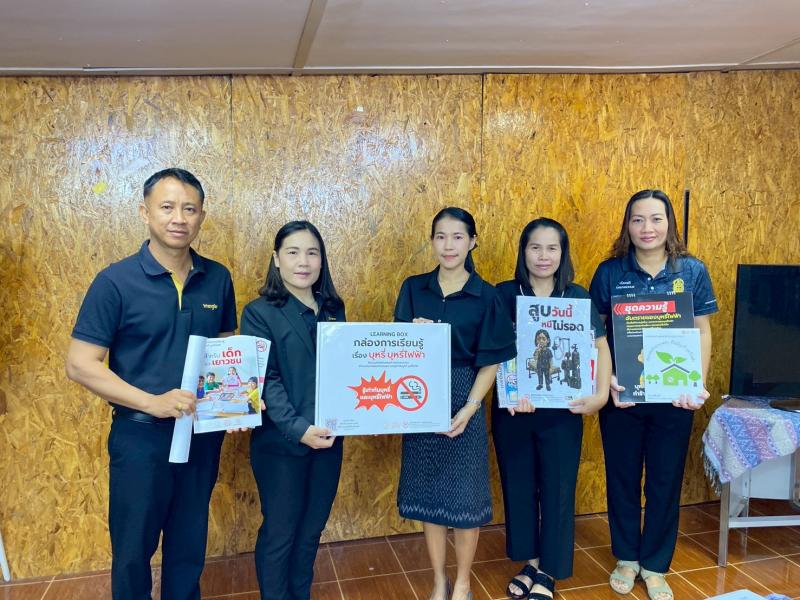 6. ประชุมประจำเดือน ครู บุคลากร ศูนย์ส่งเสริมการเรียนรู้ระดับอำเภอขาณุวรลักษบุรี ประจำเดือนมกราคม ครั้งที่ 1/2569