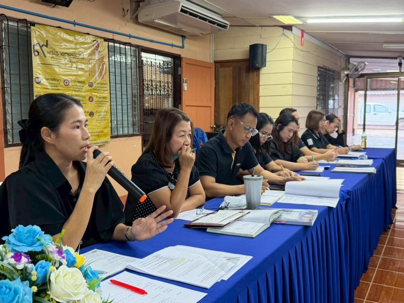 13. ประชุมประจำเดือน ครู บุคลากร ศูนย์ส่งเสริมการเรียนรู้ระดับอำเภอขาณุวรลักษบุรี ประจำเดือนมกราคม ครั้งที่ 1/2569