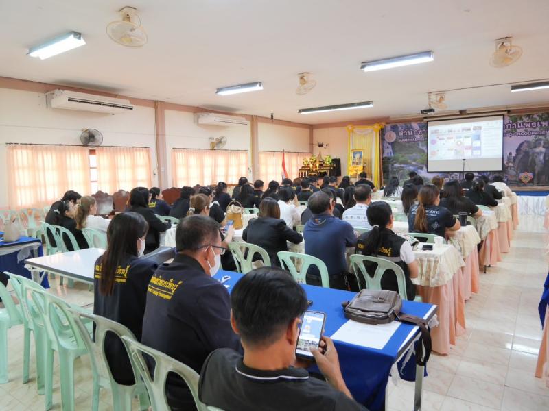 5. เข้าร่วมประชุมชี้แจงแนวทางการจัด ส่งเสริม สนับสนุน การเรียนรู้เพื่อพัฒนาตนเอง พ.ศ. 2569