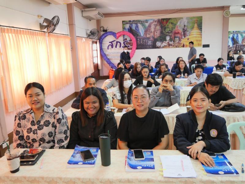 4. เข้าร่วมประชุมชี้แจงแนวทางการจัด ส่งเสริม สนับสนุน การเรียนรู้เพื่อพัฒนาตนเอง พ.ศ. 2569