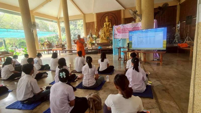 12. โครงการส่งเสริมคุณธรรม จริยธรรม เพื่อเสริมสร้างคุณภาพชีวิต 