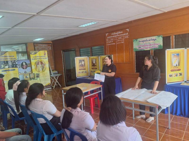 4. โครงการส่งเสริมการเรียนรู้ตามหลักปรัชญาเศรษฐกิจพอเพียง ด้านการศึกษา ประจำปีงบประมาณ 2569