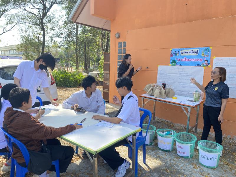 18. โครงการส่งเสริมการเรียนรู้ตามหลักปรัชญาเศรษฐกิจพอเพียง ด้านการศึกษา ประจำปีงบประมาณ 2569