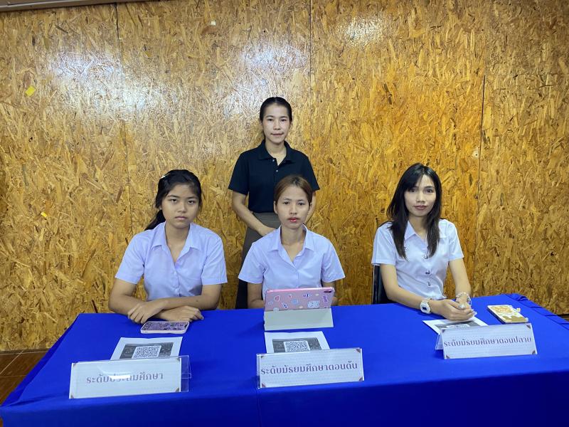 8. เข้าร่วมการแข่งขันตอบคำถามหนังสือพระราชนิพนธ์ สมเด็จพระกนิษฐาธิราชเจ้า กรมสมเด็จพระเทพรัตนราชสุดาฯ สยามบรมราชกุมารี (ระดับจังหวัด)