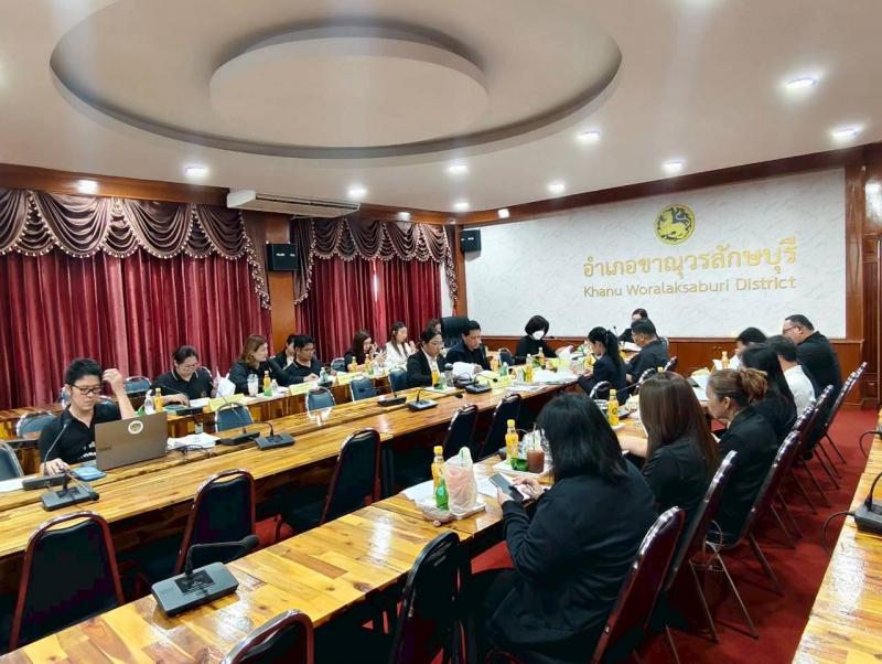 3. เข้าร่วมประชุมคณะทำงานบริหารการจัดเก็บข้อมูลความจำเป็นพื้นฐาน (จปฐ.) ปี 2569 ระดับอำเภอ