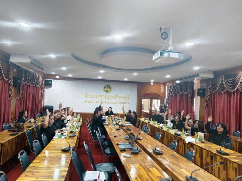 4. เข้าร่วมประชุมคณะทำงานบริหารการจัดเก็บข้อมูลความจำเป็นพื้นฐาน (จปฐ.) ปี 2569 ระดับอำเภอ