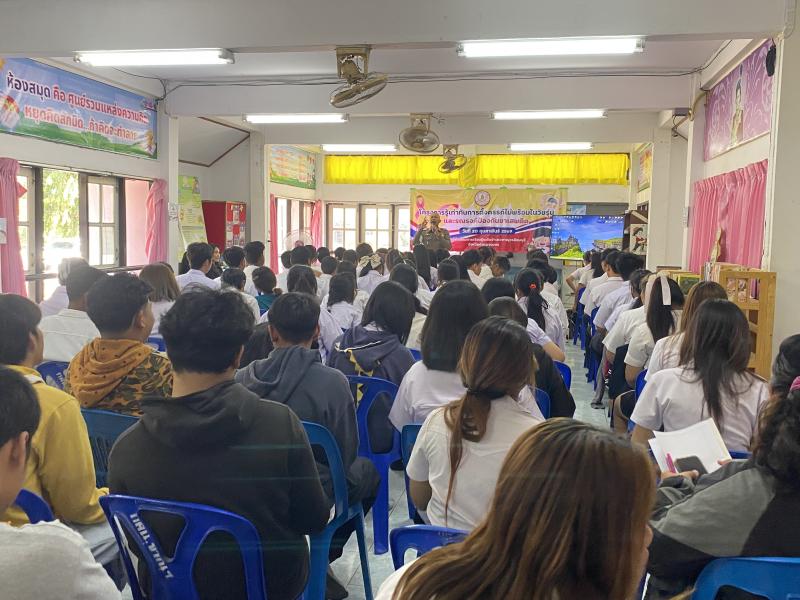 15. โครงการรู้เท่าทันการตั้งครรภ์ไม่พร้อมในวัยรุ่น และรณรงค์ป้องกันยาเสพติด