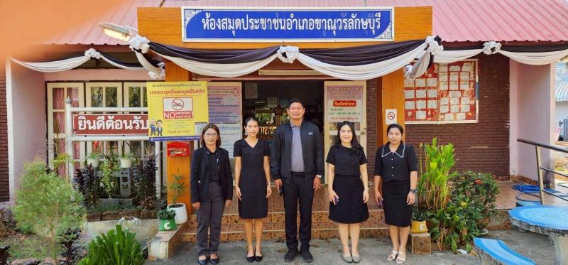 1. จัดการประเมินเทียบระดับการศึกษามิติความรู้ความคิดครั้งที่ 2 ปีการศึกษา 2568