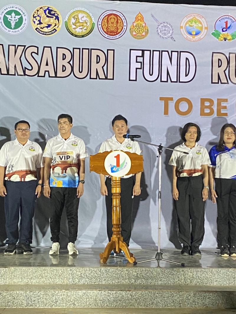 5. เข้าร่วมกิจกรรม KHANUWORALAKSABURFUND RUN 2026 ครั้งที่ 1  ประจำปี 2569 