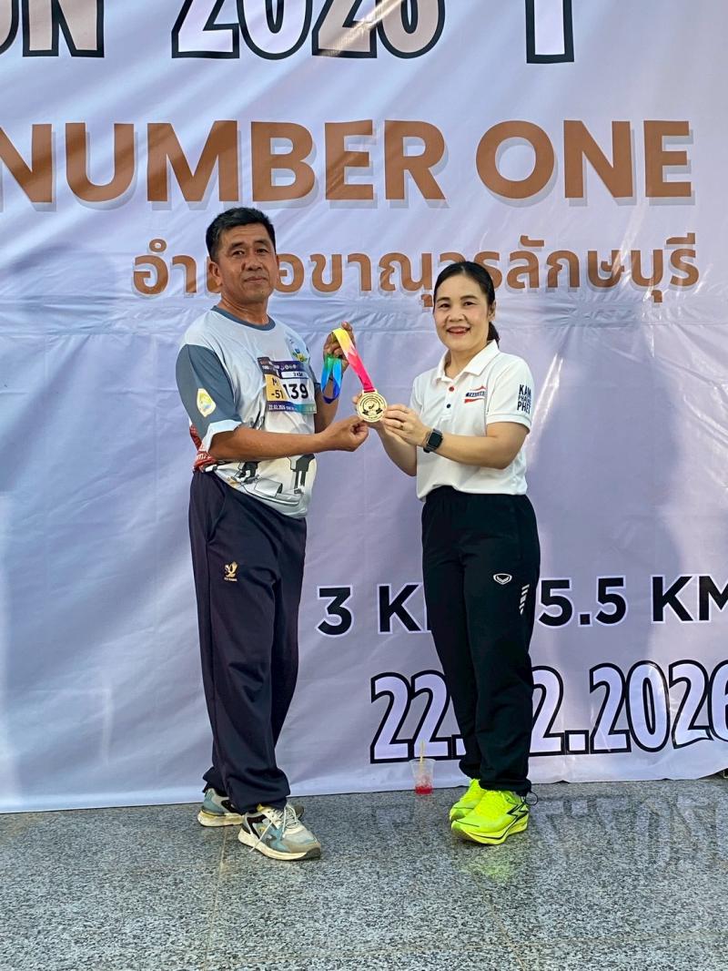 3. เข้าร่วมกิจกรรม KHANUWORALAKSABURFUND RUN 2026 ครั้งที่ 1  ประจำปี 2569 