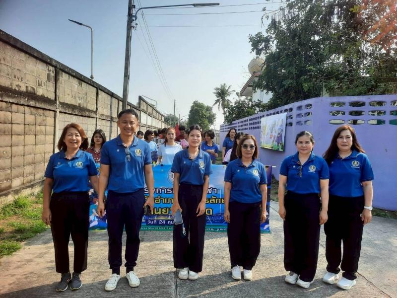 4. โครงการแข่งขันกีฬา ศูนย์ส่งเสริม การเรียนรู้ระดับอำเภอขาณุวรลักษบุรี  ต้านยาเสพติด