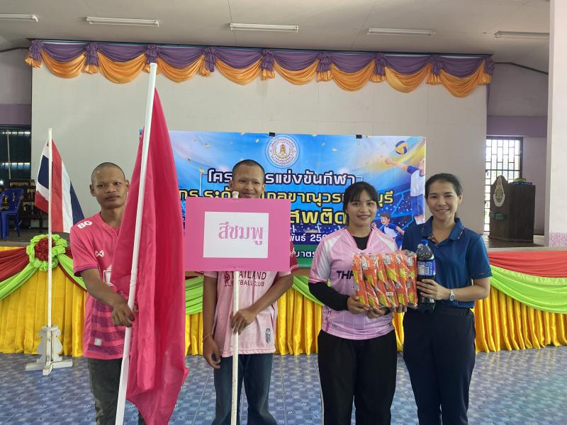 32. โครงการแข่งขันกีฬา ศูนย์ส่งเสริม การเรียนรู้ระดับอำเภอขาณุวรลักษบุรี  ต้านยาเสพติด