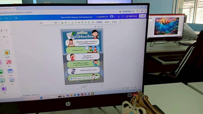 10. โครงการการเรียนรู้การใช้คอมพิวเตอร์เบื้องต้น