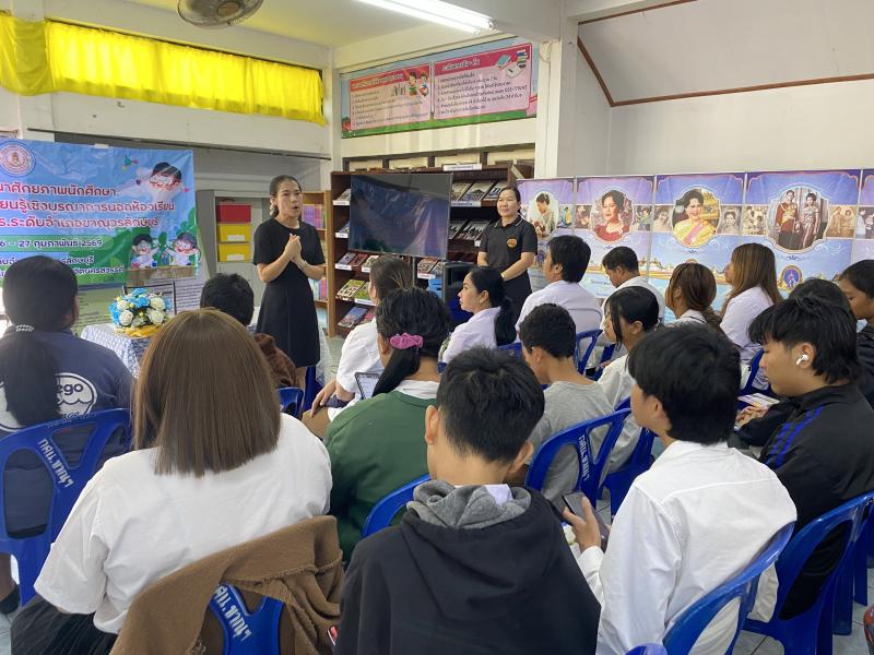 4. โครงการพัฒนาศักยภาพนักศึกษเสริมสร้างประสบการณ์เรียนรู้เชิงบูรณาการ นอกห้องเรียนสู่โลกวิทยาศาสตร์ ศูนย์ส่งเสริมการเรียนรู้ระดับอำเภอขาณุวรลักษบุรี