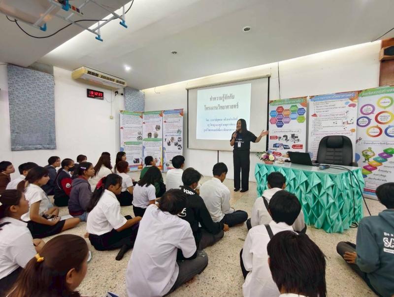 7. โครงการพัฒนาศักยภาพนักศึกษาเสริมสร้าง ประสบการณ์เรียนรู้เชิงบูรณาการ นอกห้องเรียนสู่โลกวิทยาศาสตร์ ศูนย์ส่งเสริมการเรียนรู้ระดับอำเภอขาณุวรลักษบุรี ระยะที่ 2 