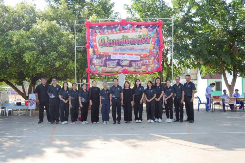 17. เข้าร่วมกิจกรรม Open House และตลาดอาชีพ ประจำปี 2569