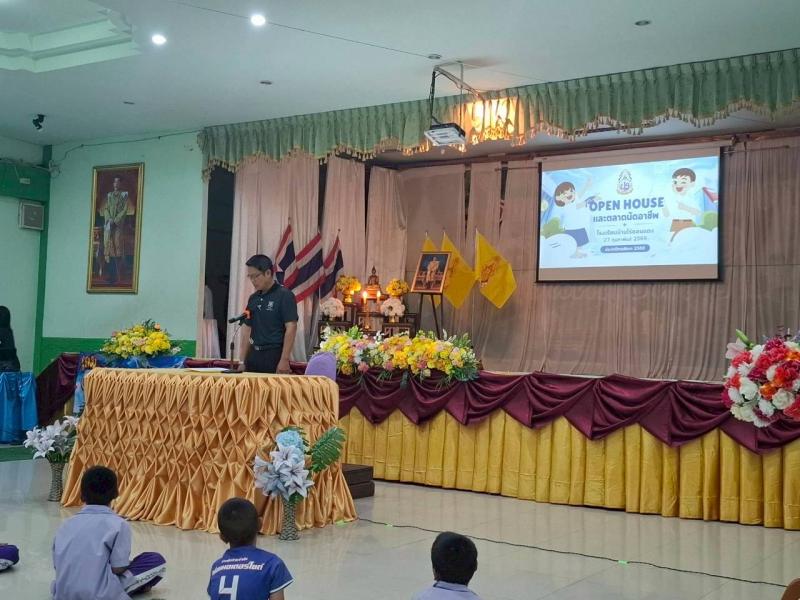 3. เข้าร่วมกิจกรรม Open House และตลาดอาชีพ ประจำปี 2569