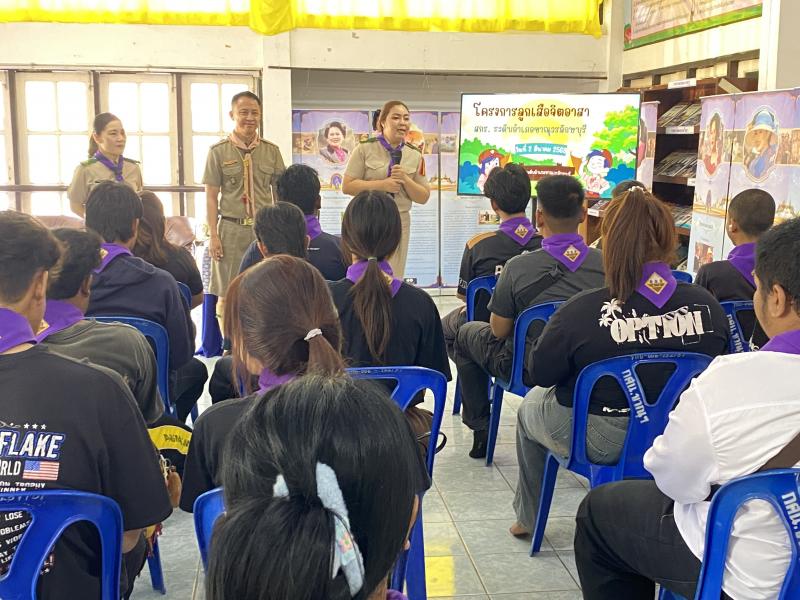5. โครงการลูกเสือ จิตอาสา ศูนย์ส่งเสริมการเรียนรู้ระดับอำเภอขาณุวรลักษบุรี