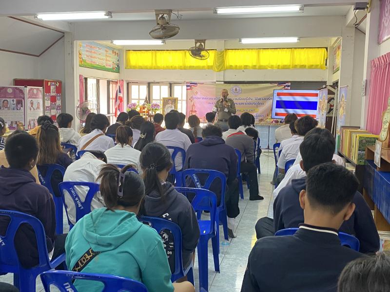 9. โครงการพัฒนาผู้เรียนเพื่อการเรียนรู้ประวัติศาสตร์ และบุญคุณของพระมหากษัตริย์ไทย รุ่นที่ 1 