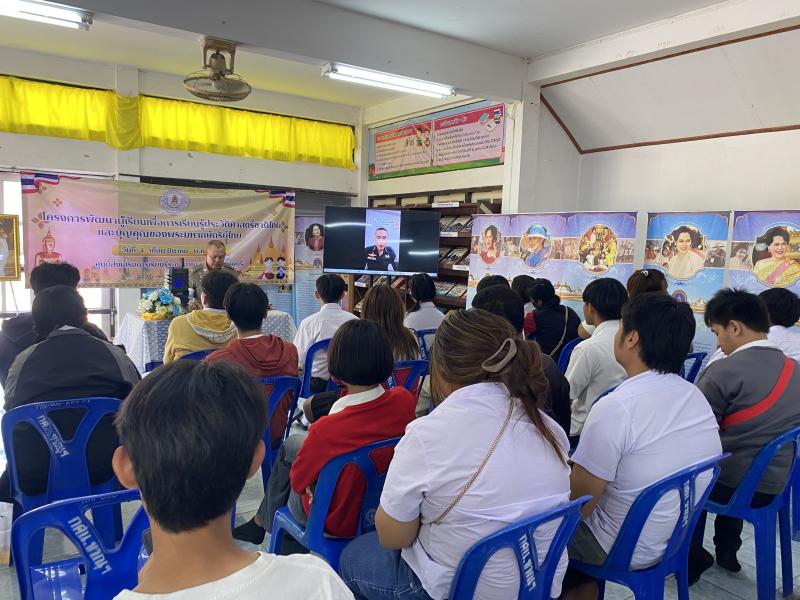 10. โครงการพัฒนาผู้เรียนเพื่อการเรียนรู้ประวัติศาสตร์ และบุญคุณของพระมหากษัตริย์ไทย รุ่นที่ 1 