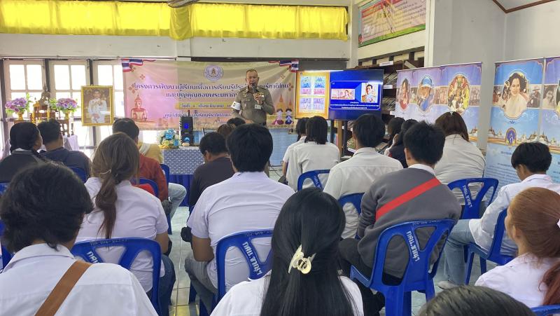 11. โครงการพัฒนาผู้เรียนเพื่อการเรียนรู้ประวัติศาสตร์ และบุญคุณของพระมหากษัตริย์ไทย รุ่นที่ 1 