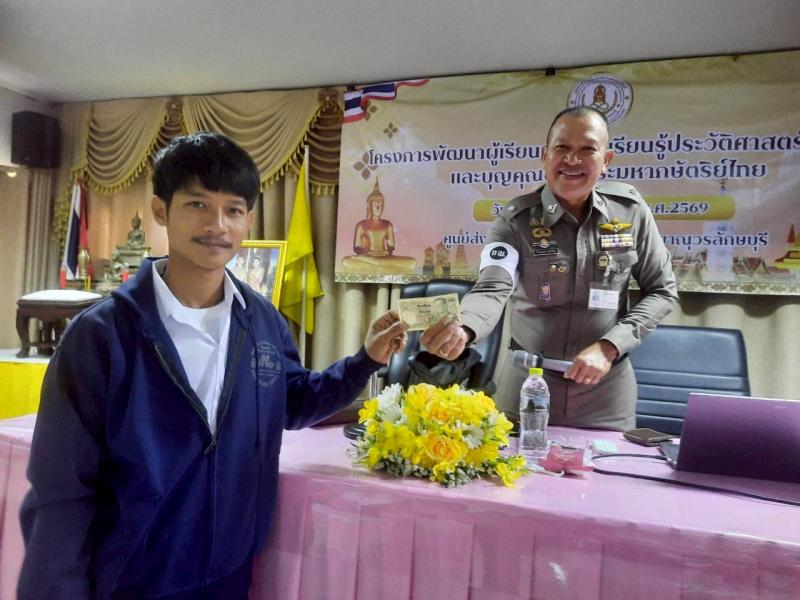 8. โครงการพัฒนาผู้เรียนเพื่อการเรียนรู้ประวัติศาสตร์ และบุญคุณของพระมหากษัตริย์ไทย รุ่นที่ 2