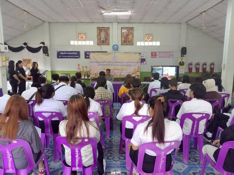 2. โครงการพัฒนาผู้เรียนเพื่อการเรียนรู้ประวัติศาสตร์และบุญคุณของพระมหากษัตริย์ไทย รุ่นที่ 3