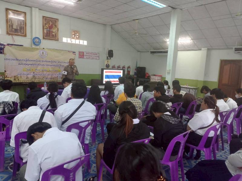 4. โครงการพัฒนาผู้เรียนเพื่อการเรียนรู้ประวัติศาสตร์และบุญคุณของพระมหากษัตริย์ไทย รุ่นที่ 3