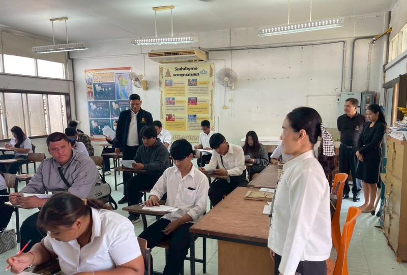 13. การสอบวัดผลและประเมินผลปลายภาคเรียนที่ 2 ปีการศึกษา 2568 