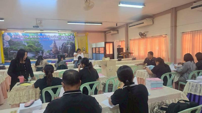 4. เข้าร่วมการตรวจไขว้กระดาษคำตอบปรนัยชนิดตรวจด้วยคอมพิวเตอร์ การสอบวัดผลสัมฤทธิ์ ปลายภาคเรียนที่ 2 ปีการศึกษา 2568 