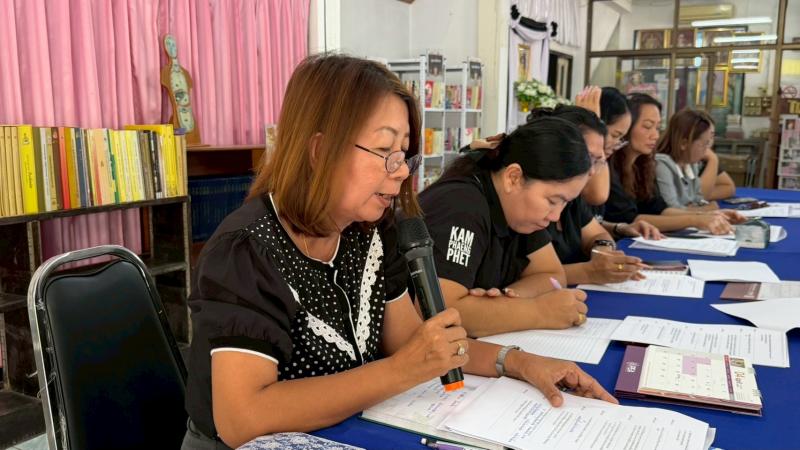 6. ประชุมประจำเดือน ครู บุคลากร ศูนย์ส่งเสริมการเรียนรู้ระดับอำเภอขาณุวรลักษบุรี ประจำเดือนกุมภาพันธ์ ครั้งที่ 2/2569 