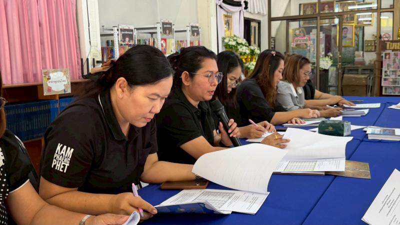 1. ประชุมประจำเดือน ครู บุคลากร ศูนย์ส่งเสริมการเรียนรู้ระดับอำเภอขาณุวรลักษบุรี ประจำเดือนกุมภาพันธ์ ครั้งที่ 2/2569 