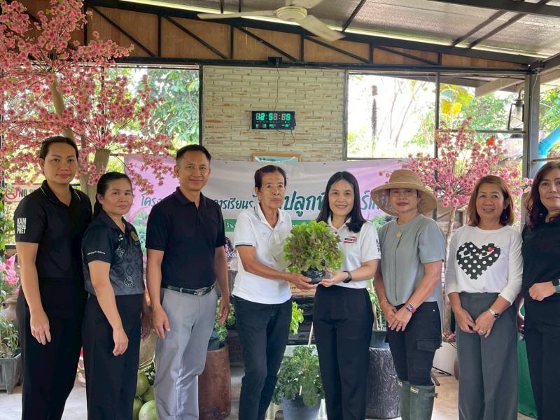 22. โครงการการส่งเสริมการเรียนรู้การปลูกพืชออร์แกนิค หลักสูตรการปลูกพืชออร์แกนิค 