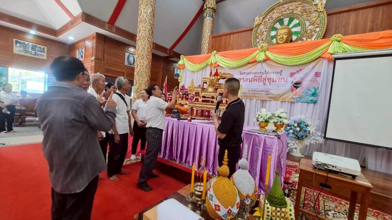 8. โครงการอบรมให้ความรู้ศาสนพิธีสู่ชุมชน