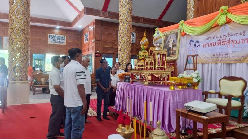 12. โครงการอบรมให้ความรู้ศาสนพิธีสู่ชุมชน