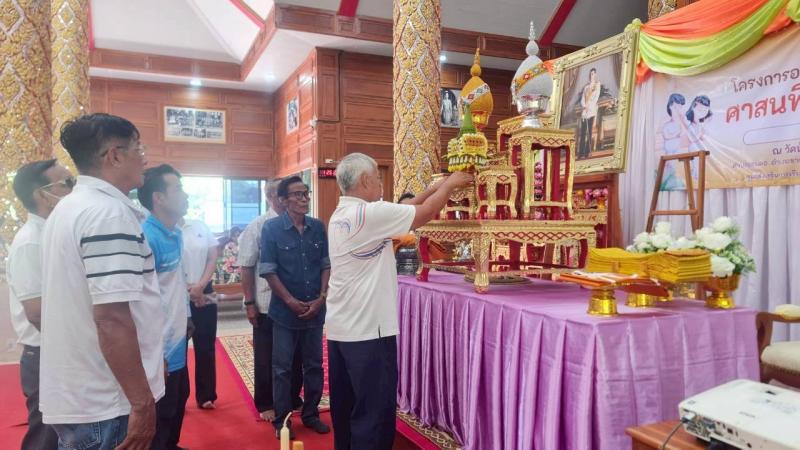 3. โครงการอบรมให้ความรู้ศาสนพิธีสู่ชุมชน