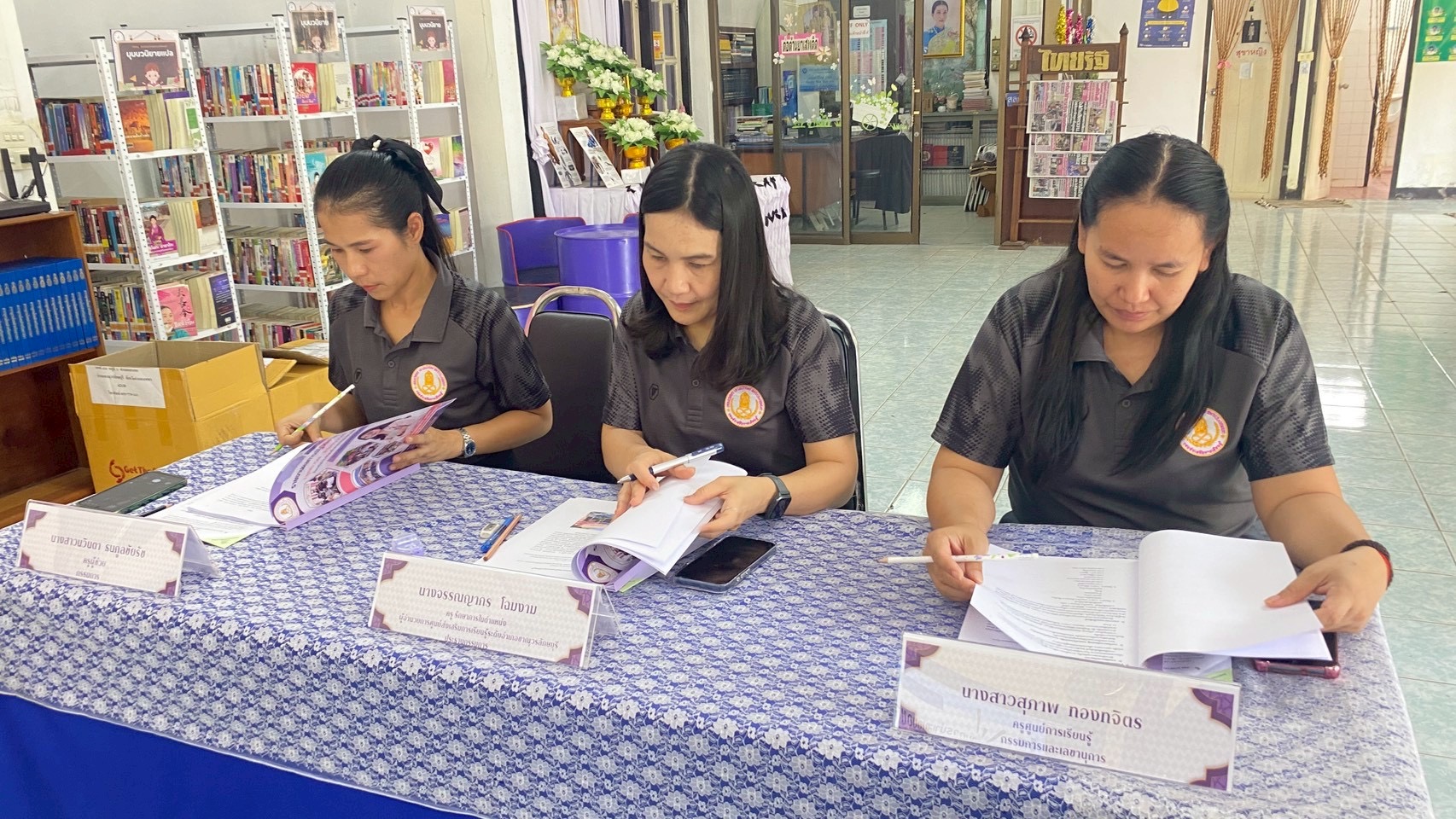 การประเมินผลการปฏิบัติงานของพนักงานจ้างเหมาบริการ ตำแหน่งบรรณารักษ์จ้างเหมา