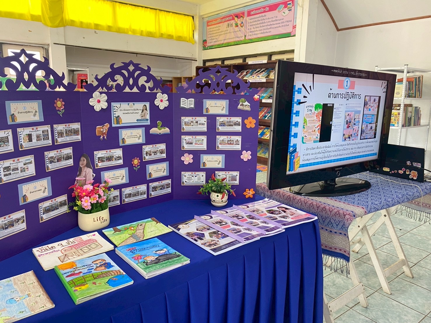 การประเมินผลการปฏิบัติงานของพนักงานจ้างเหมาบริการ ตำแหน่งบรรณารักษ์จ้างเหมา