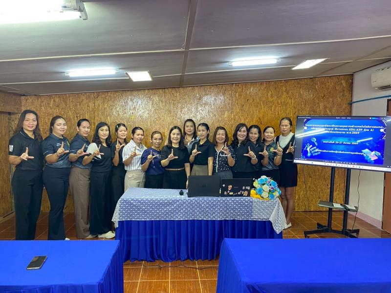 10. โครงการอบรมและพัฒนาศักยภาพบุคลากรด้านเทคโนโลยีสารสนเทศ หลักสูตรการประยุกต์ใช้งานระบบ EDU KPP ด้วย AI 