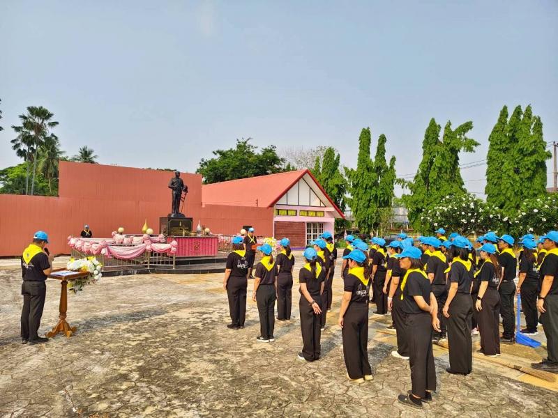 7. เข้าร่วมกิจกรรมจิตอาสา เนื่องในโอกาสวันพระบาทสมเด็จพระพุทธยอดฟ้าจุฬาโลกมหาราช วันที่ระลึกมหาจักรีบรมราชวงศ์ ประจำปี พ.ศ. 2569 