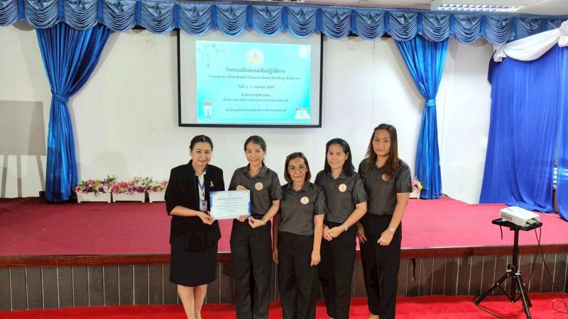 7. เข้าร่วมกิจกรรมฝึกอบรมเชิงปฏิบัติการ การแสดงทางวิทยาศาสตร์ (Science Show) สำหรับครู สังกัด สกร.  