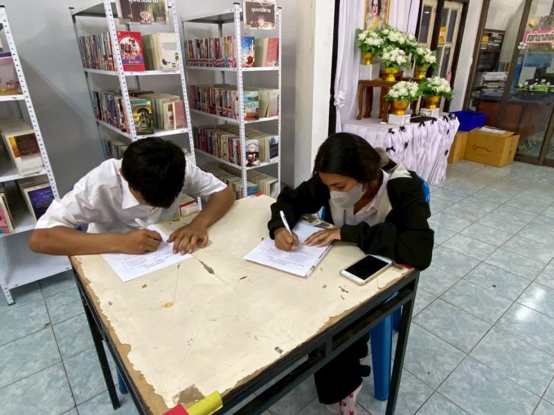 8. โครงการวันรักการอ่าน ประจำปี 2569