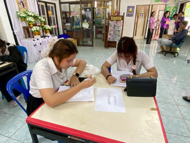 9. โครงการวันรักการอ่าน ประจำปี 2569