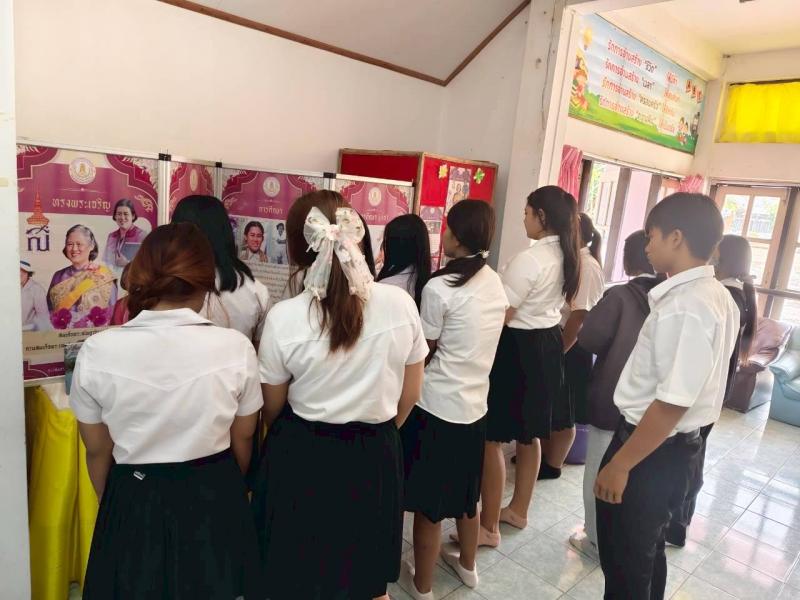 13. โครงการวันรักการอ่าน ประจำปี 2569