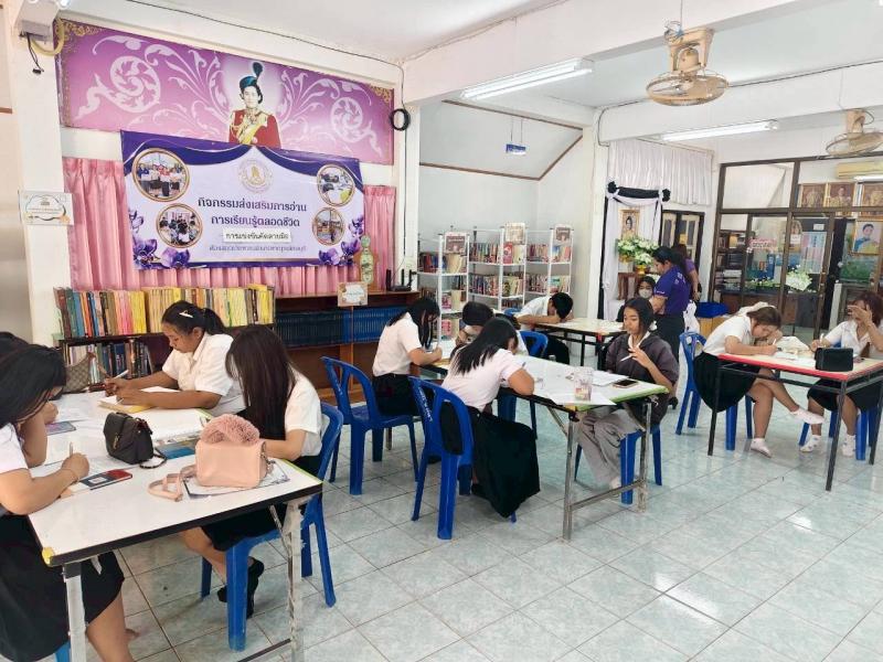 14. โครงการวันรักการอ่าน ประจำปี 2569